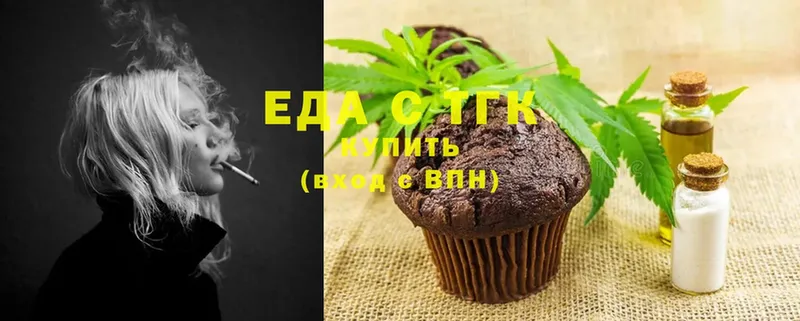 ОМГ ОМГ как зайти  Фатеж  Canna-Cookies конопля 