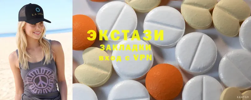 KRAKEN tor  Фатеж  Ecstasy круглые 