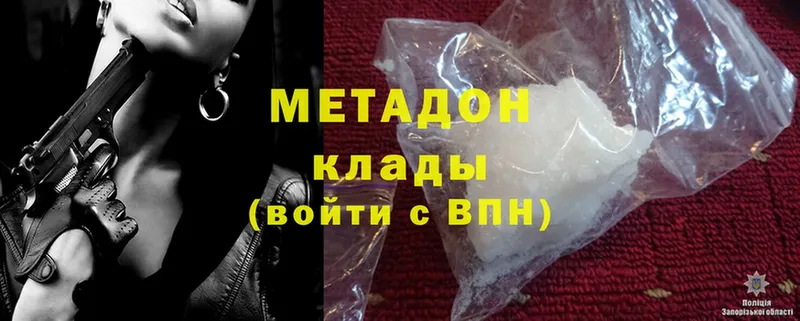 МЕТАДОН мёд  OMG как зайти  Фатеж 