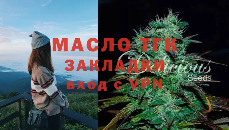 ТГК вейп Фатеж